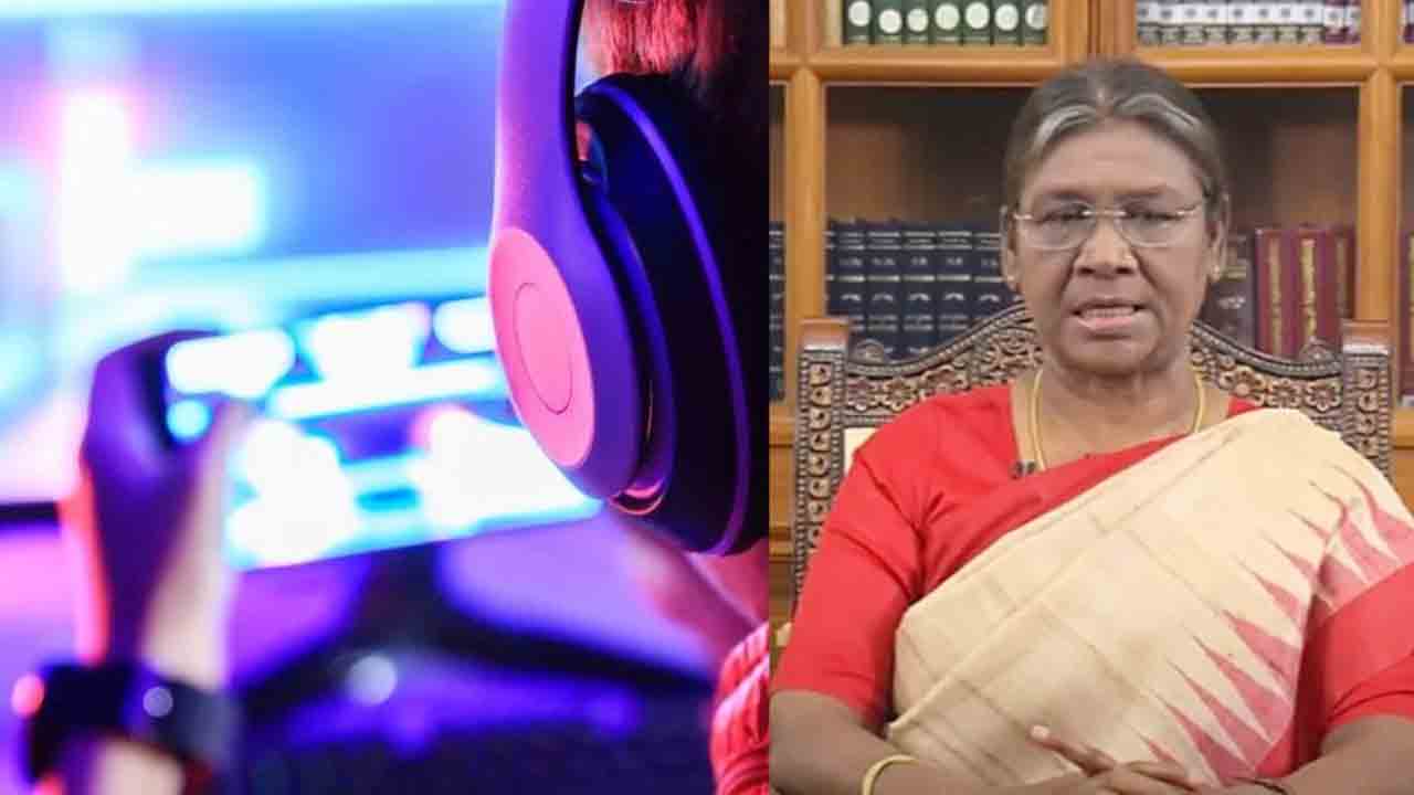 ఆన్‌లైన్‌ గేమ్స్‌ నిషేధ బిల్లుకు రాష్ట్రపతి ఆమోదం