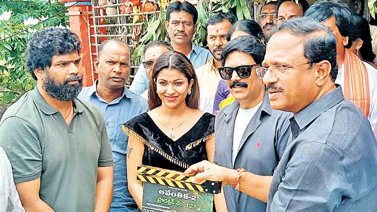 అవంతిక-2 సినిమా షూటింగ్‌ ప్రారంభం