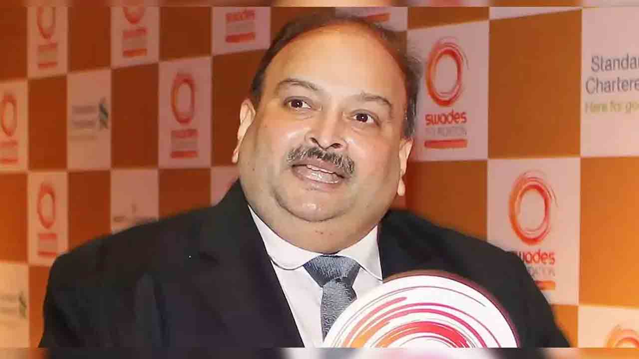 బెల్జియం కోర్టులో చోక్సీకి చుక్కెదురు