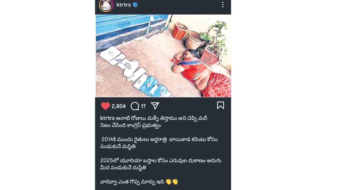 వారెవ్వా.. ఏం మార్పు?