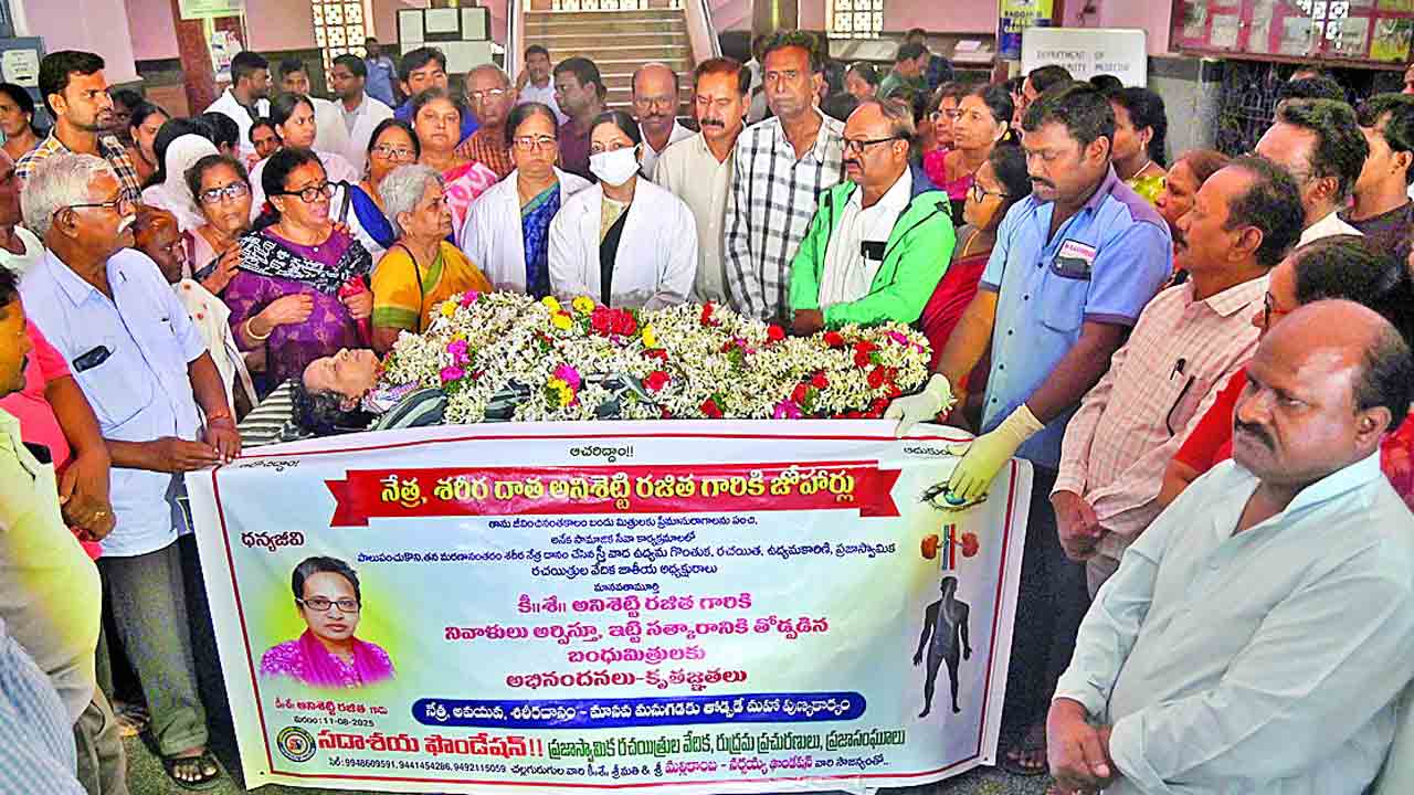 అనిశెట్టికి అశ్రునివాళి