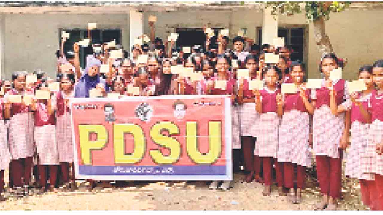 మా బడిలో వసతులు కల్పించండి