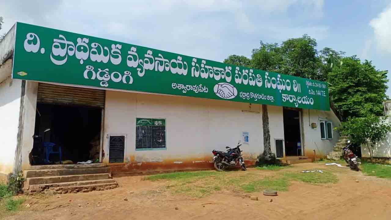 మళ్లీ పొడిగింపు ?