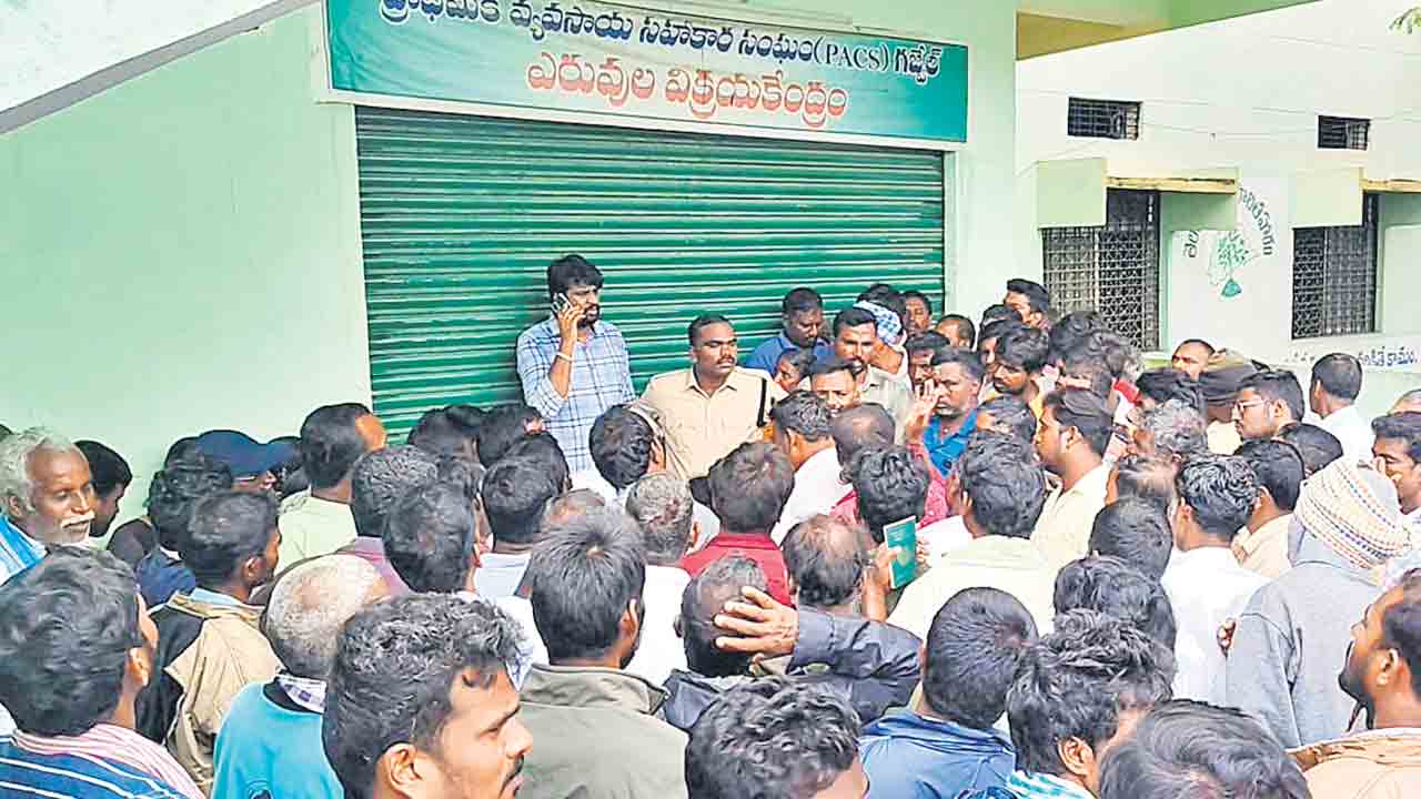 అన్నదాత అరిగోస