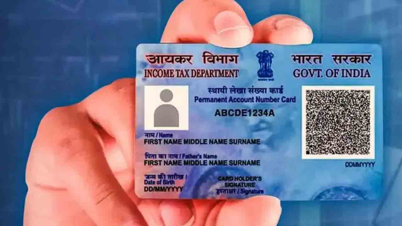 క్యూఆర్‌ కోడ్‌తో కొత్త పాన్‌ కార్డు