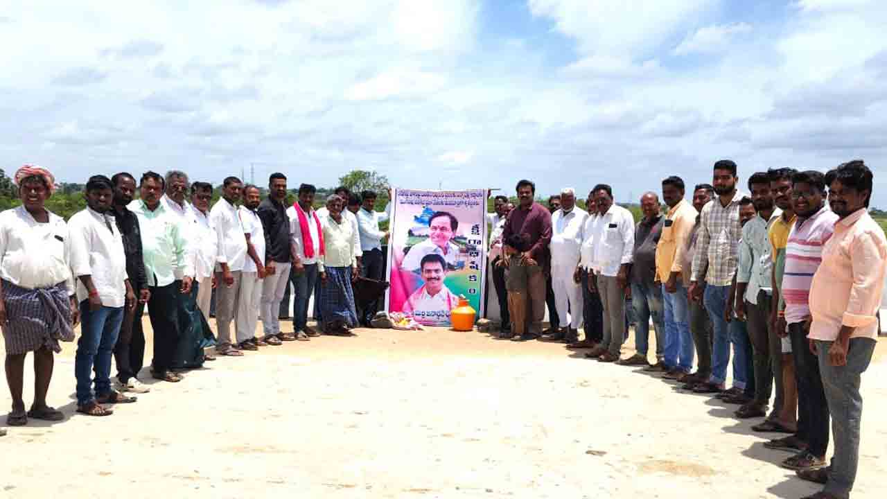 నడ్డిగడ్డ సంబురపడింది