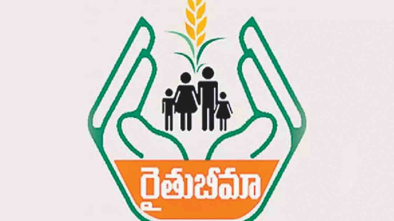 Rythu Bhima | రైతు బీమాకు పెను గండం.. 13తో ముగియనున్న పాలసీ గడువు