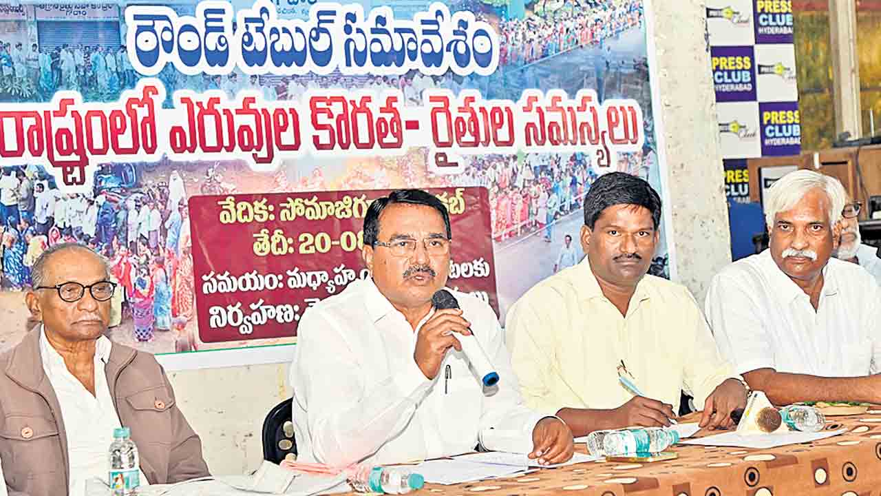 సరార్‌ అసమర్థతతోనే ఎరువుల కొరత