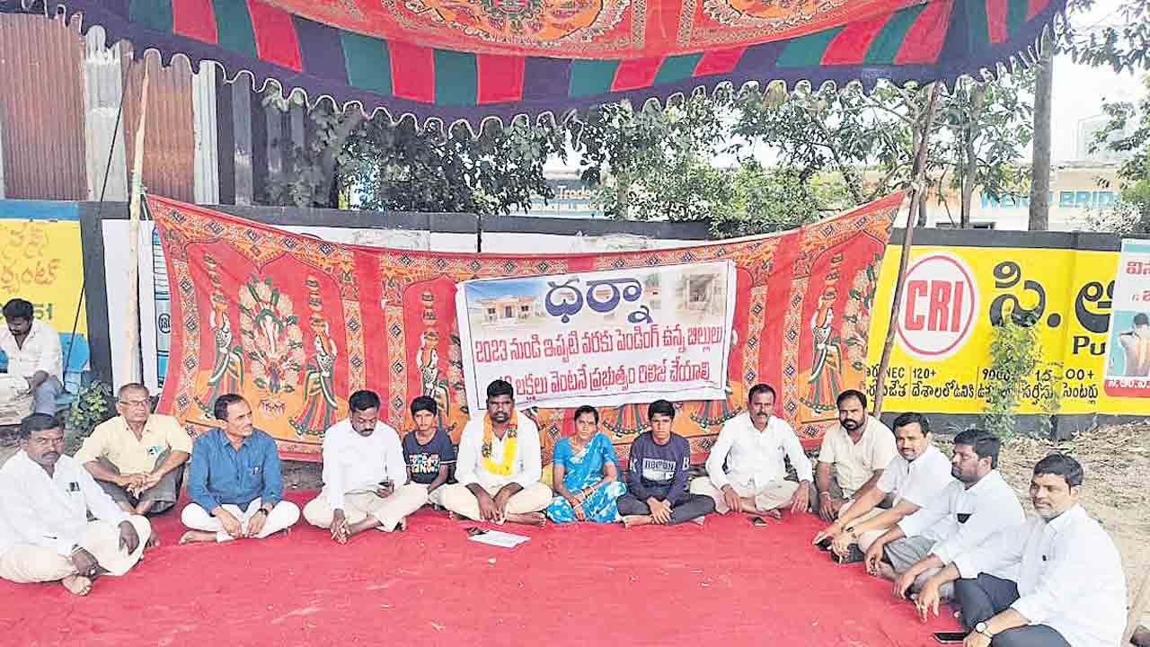 రెండోరోజూ కొనసాగిన కాంట్రాక్టర్‌ ధర్నా