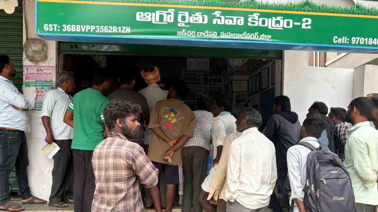 నానో లిక్విడ్‌ కొంటేనే.. యూరియా