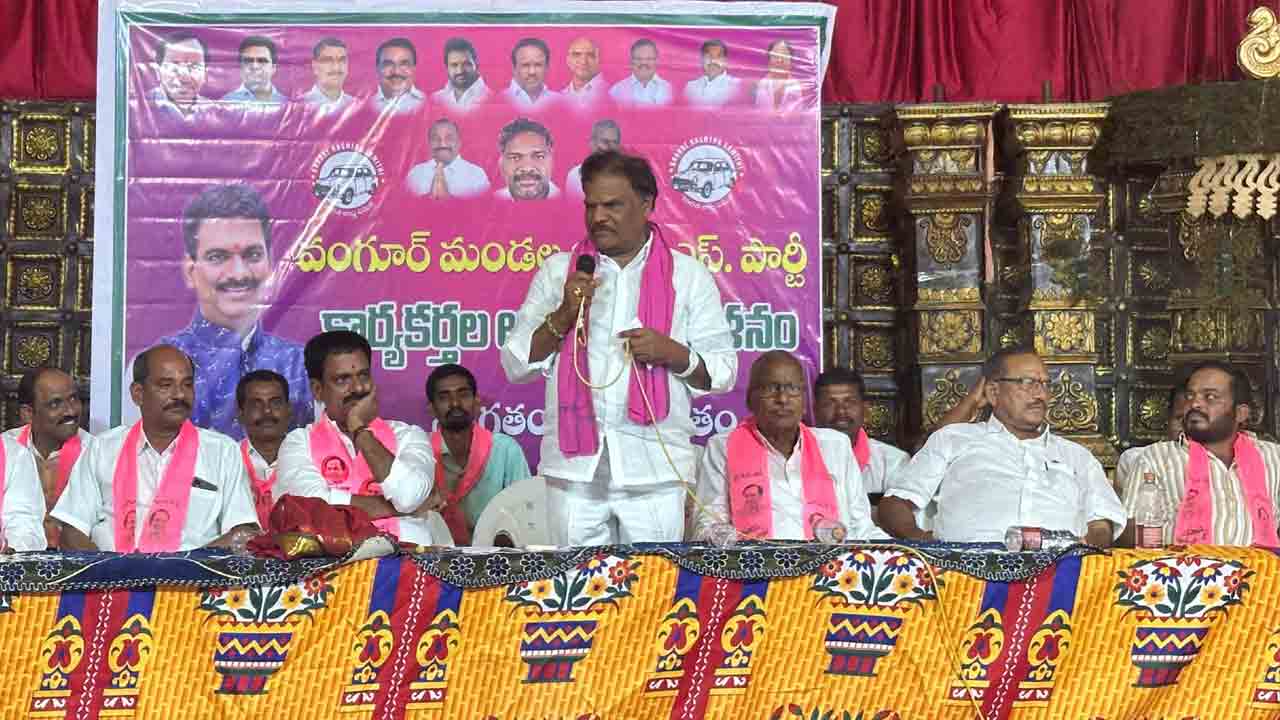 బీపీఎం చేతివాటం !