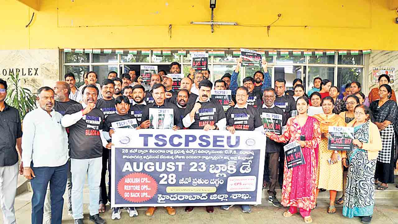 సీపీఎస్‌ రద్దు హామీని తక్షణమే అమలు చేయాలి