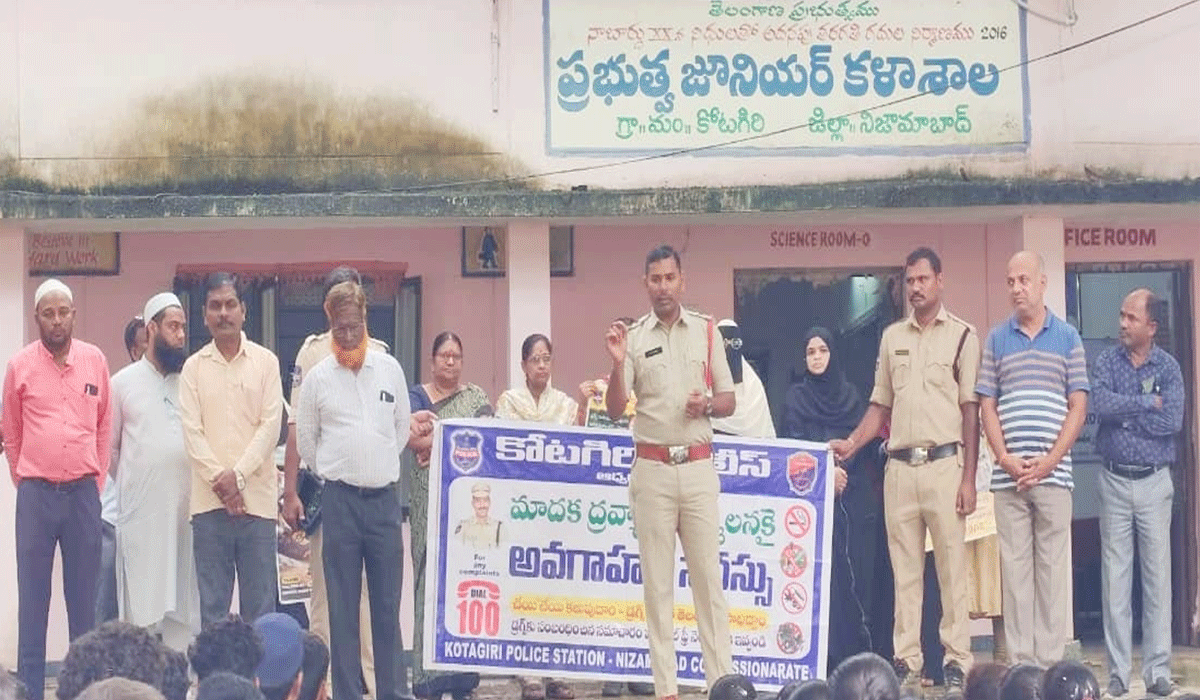 Nizamabad | మత్తు పదార్థాలకు యువత దూరం ఉండాలి.. కోటగిరి ఎస్సై సునీల్‌