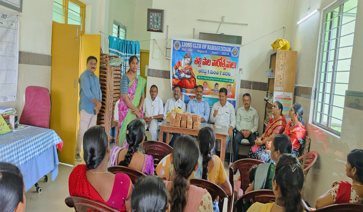 Breast milk | బిడ్డకు తల్లిపాలు వెయ్యి రెట్ల బలంతో సమానం.. లక్ష్మీపురం పీహెచ్‌సీ వైద్యాధికారి మణికేశ్వర్ రెడ్డి