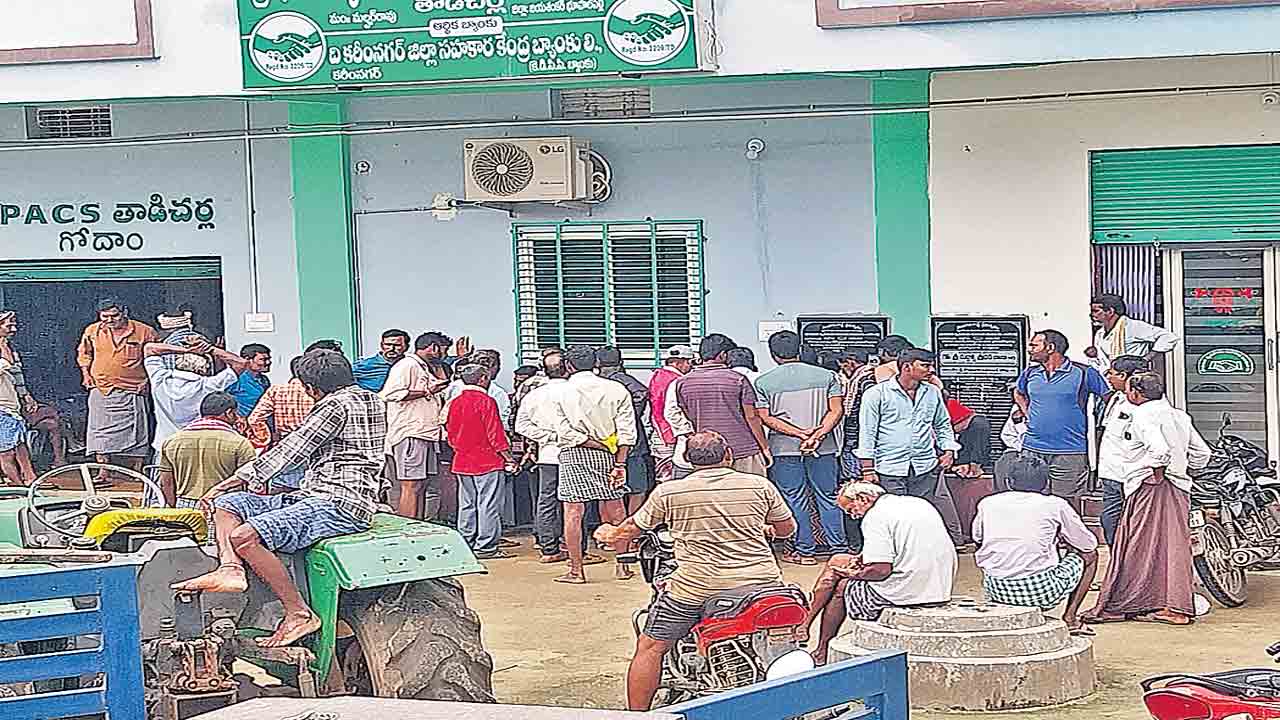 తాళం తెరిచి ఎరువుల చోరీ.. తాడిచెర్ల పీఏసీఎస్లో 50 బస్తాలు మాయం
