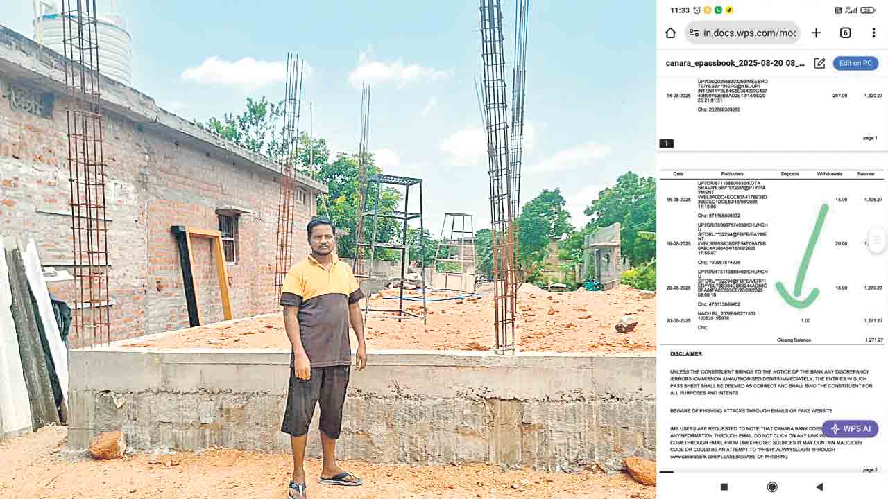 ఇందిరమ్మ బిల్లు.. ఒక్క రూపాయే!