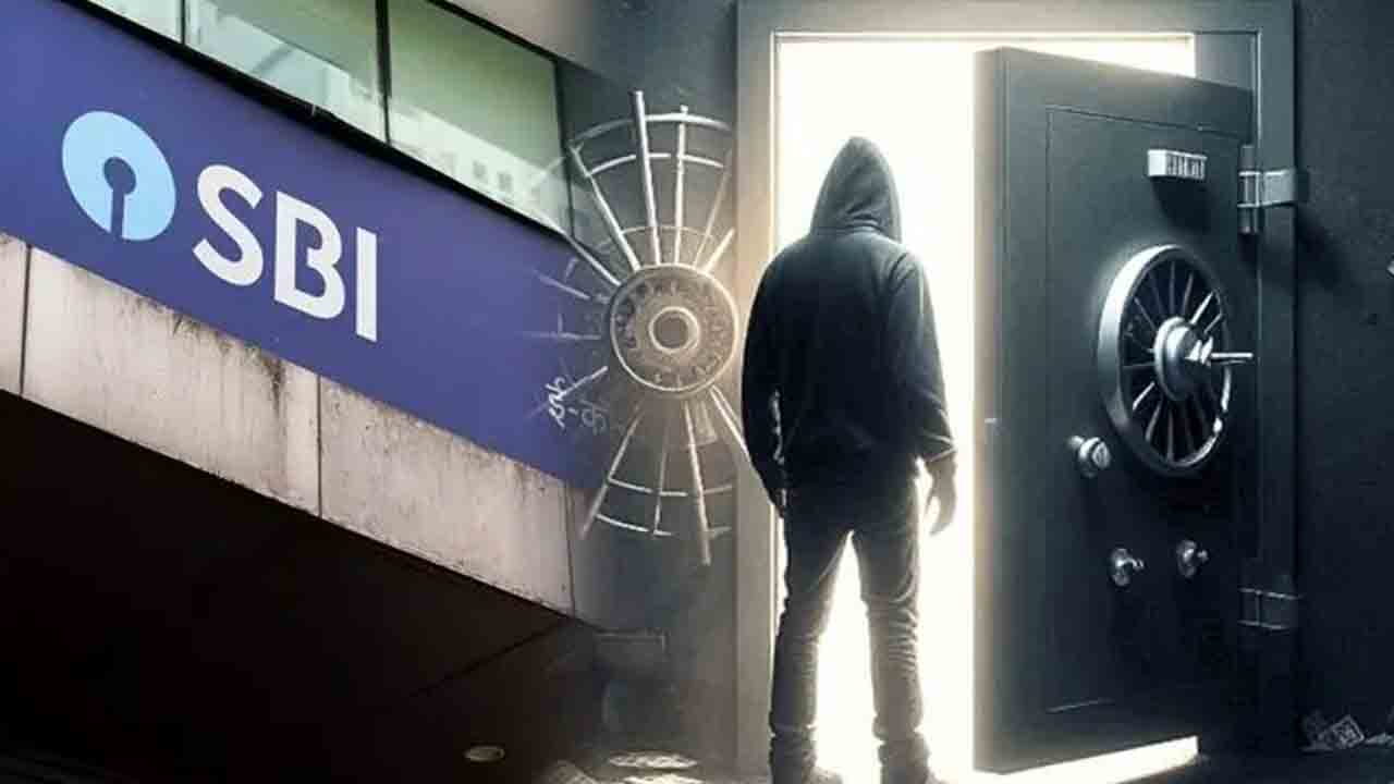 ఎస్‌బీఐలో 12.61 కోట్ల బంగారం చోరీ.. రూ.1.10 కోట్లు కూడా మాయం