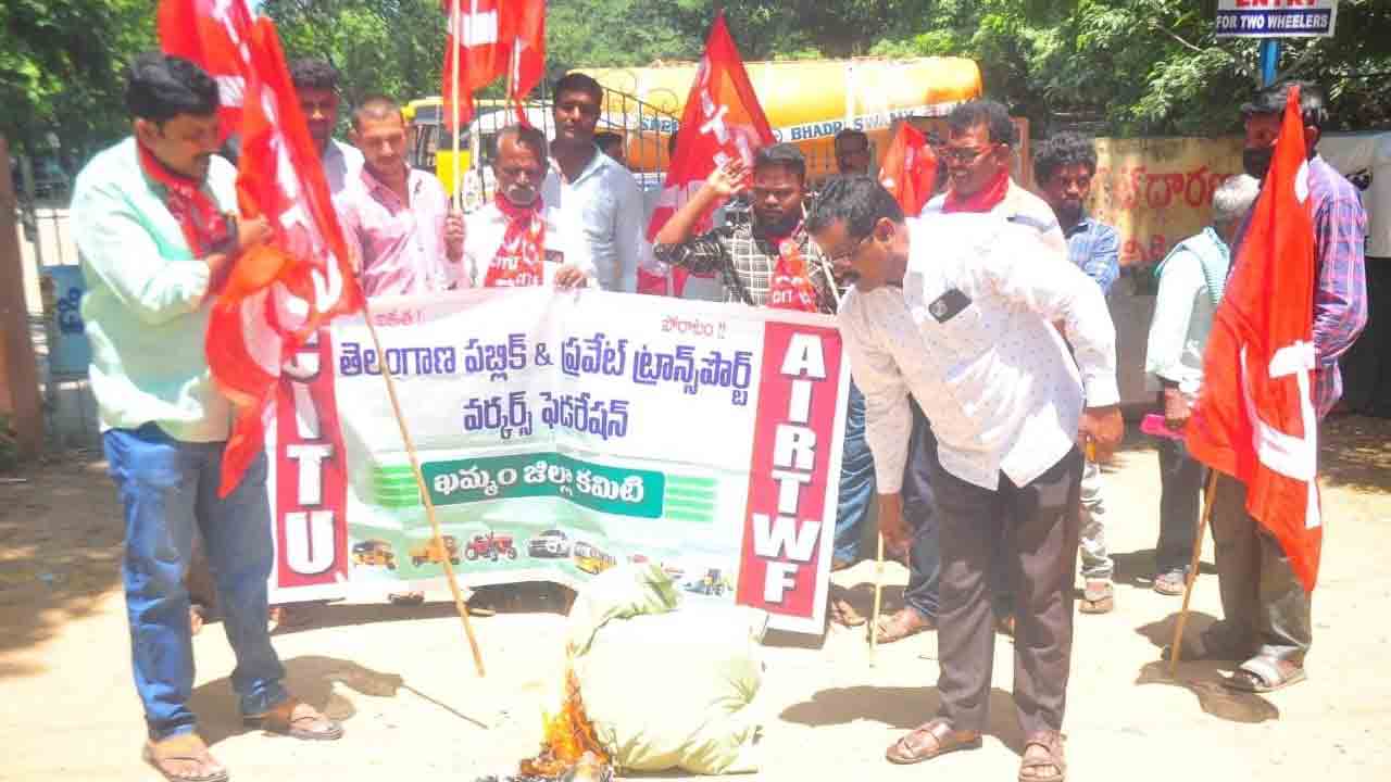 సర్వీస్‌ చార్జీలు తగ్గించాలి