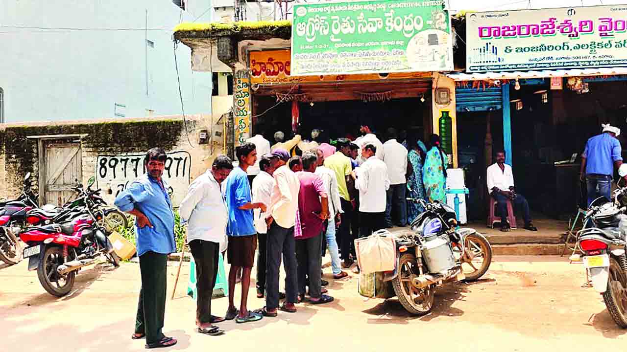 ఎకరానికి ఒక బస్తానే..