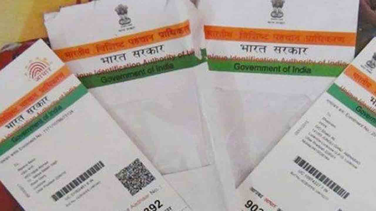 రేపు ట్రాన్స్‌జెండర్ల ఆధార్‌ కార్డుల సవరణకు అవకాశం