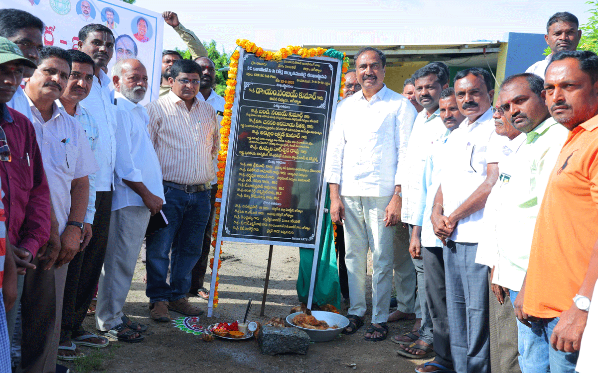 MLA Sanjay Kumar | రాయికల్‌ మండలంలో పలు అభివృద్ధి పనులకు ఎమ్మెల్యే సంజయ్‌కుమార్‌ భూమిపూజ