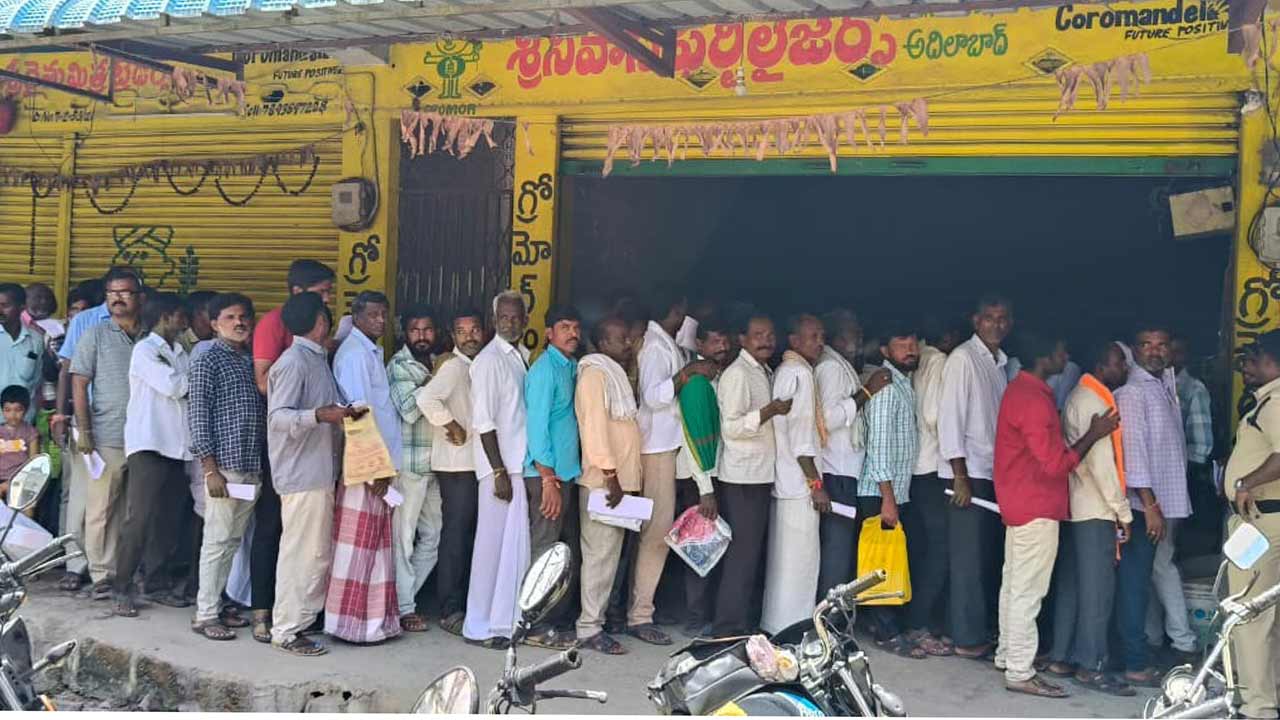 ఆదిలాబాద్‌ జిల్లా కేంద్రంలోని ఎరువుల దుకాణం ముందు యూరియా కోసం బారులు తీరిన రైతులు