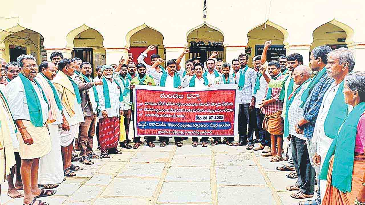 కొడంగల్‌ ఎత్తిపోతల భూనిర్వాసితుల అరెస్ట్‌