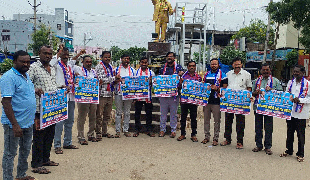 Chalo Goa | ఛలో గోవా.. సభను విజయవంతం చేయాలి.. కమాన్‌పూర్‌లో పోస్టర్ ఆవిష్కరణ చేస్తున్న బీసీ నాయకులు