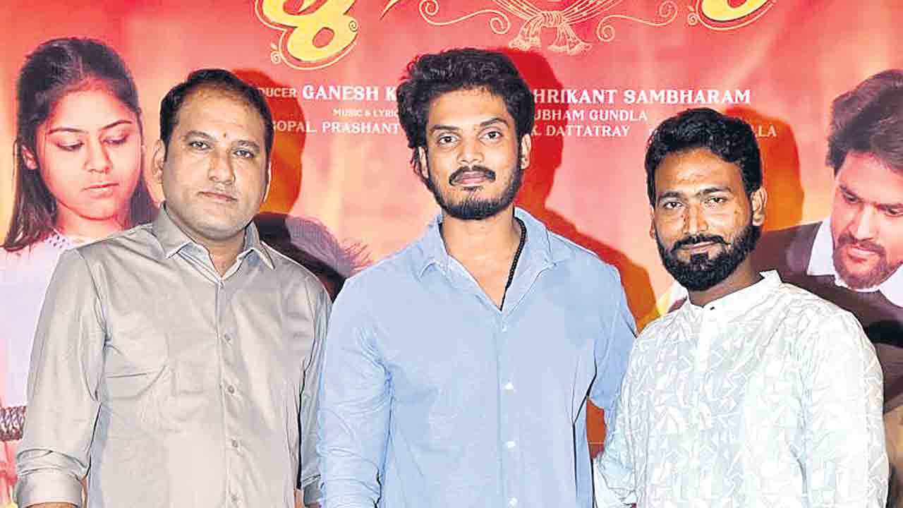 భావోద్వేగ ప్రయాణం