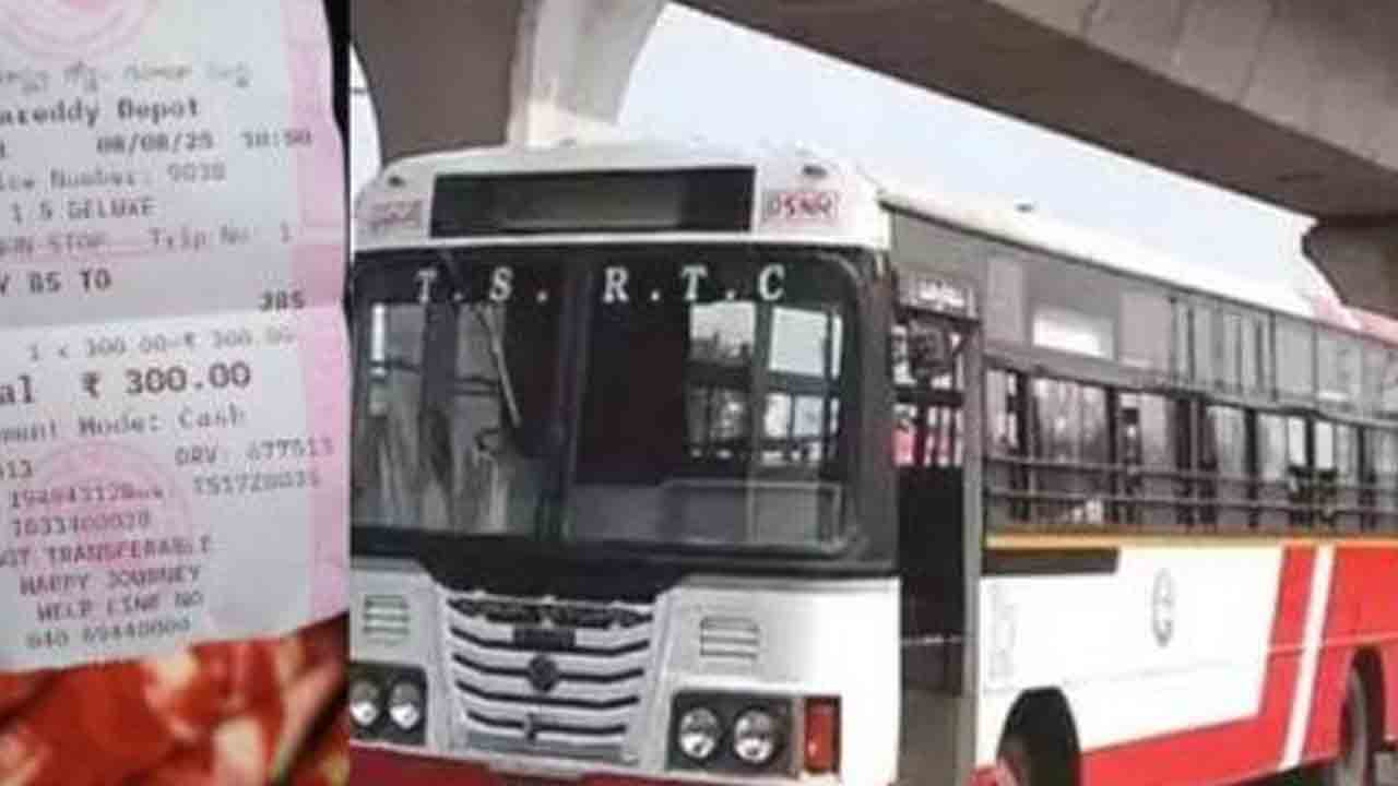 అక్కాచెల్లెండ్లపై ఆర్టీసీ ‘స్పెషల్‌ బాదుడు’.. రాఖీ పండుగకు ప్రత్యేక చార్జీల వడ్డింపు