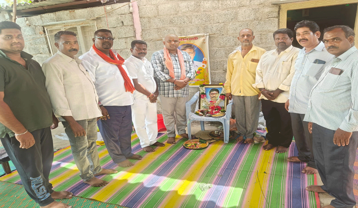 Sagara sangaham | మృతుడి కుటుంబానికి సగర సంఘం నాయకుల పరామర్శ