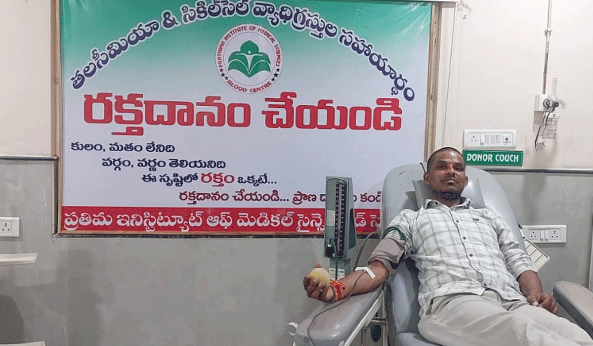 Donating blood | రక్తదానం చేసి మానవత్వం చాటుకున్న మడ్డి సాయికిషోర్ గౌడ్