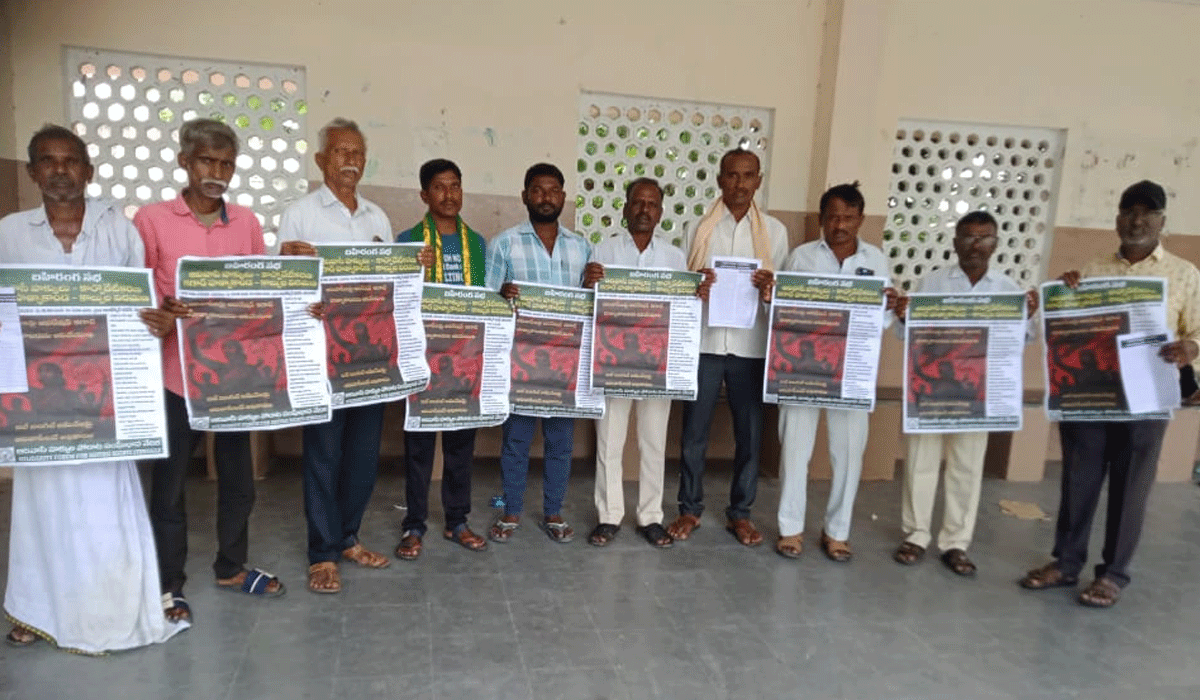 Poster launch | సైదాపూర్‌లో ఆదివాసీ సంఘాల ఆధ్వర్యంలో పోస్టర్ ఆవిష్కరణ