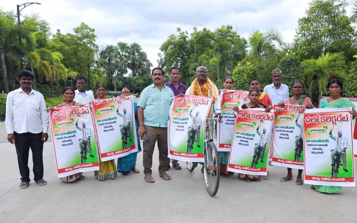 GP building | జీపీ భవనం నిర్మించాలని కలెక్టరేట్ వరకు సైకిల్ యాత్ర