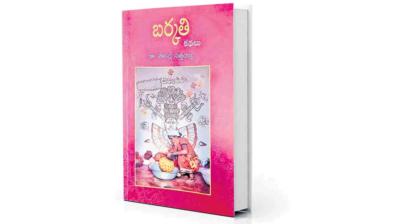 మానవీయ సంబంధాల వంతెనలు