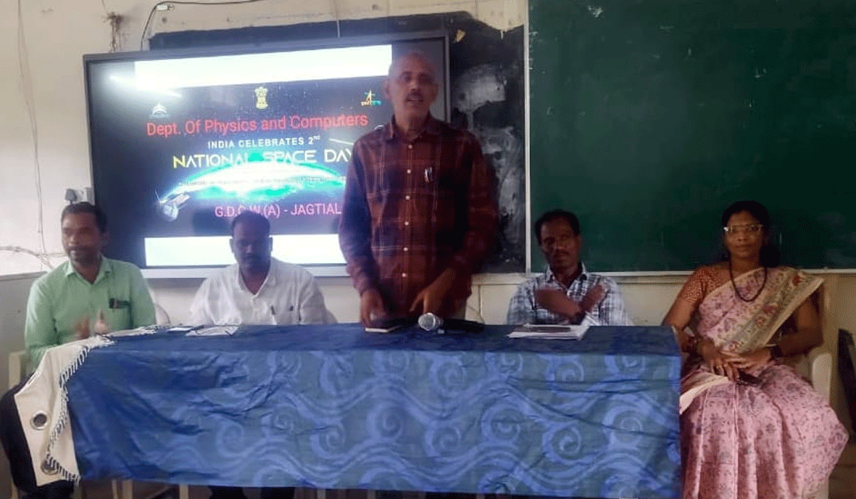 National Space Day | జగిత్యాలలో ఘనంగా జాతీయ అంతరిక్ష దినోత్సవం