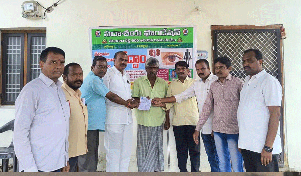 Odela | మరణానంతరం శరీర దానానికి అంగీకార పత్రం.. అభినందించిన సదాశయ ఫౌండేషన్ సభ్యులు