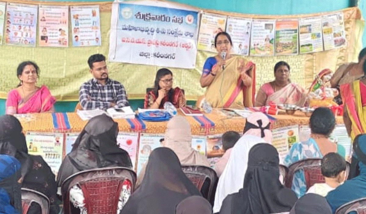 Friday Sabha | మహిళా సమస్యలకు పరిష్కార వేదిక శుక్రవారం సభ