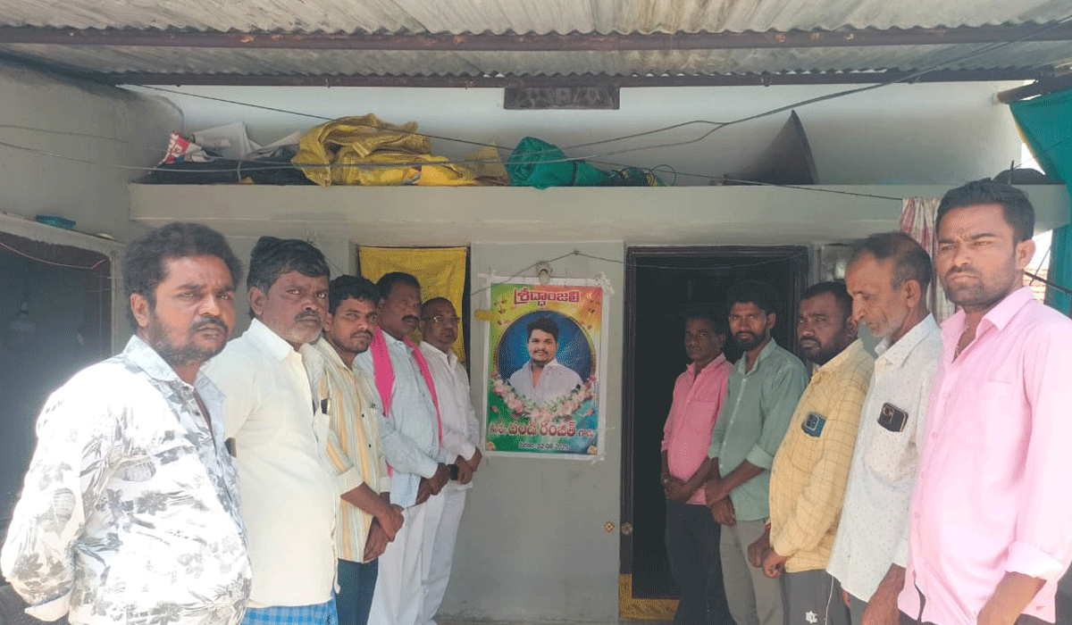 నవాబ్ పేట్ లో బీఆర్ఎస్ నాయకుల పరామర్శ