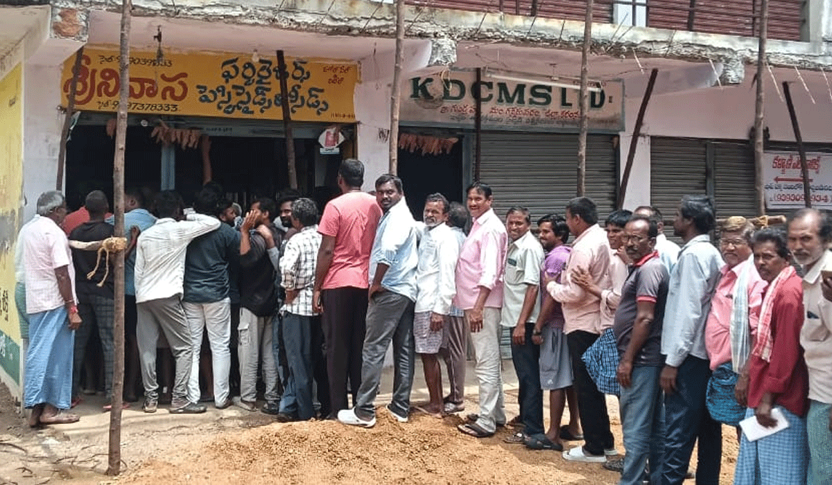 Urea | గన్నేరువరంలో యూరియా అందక రైతుల అవస్థలు