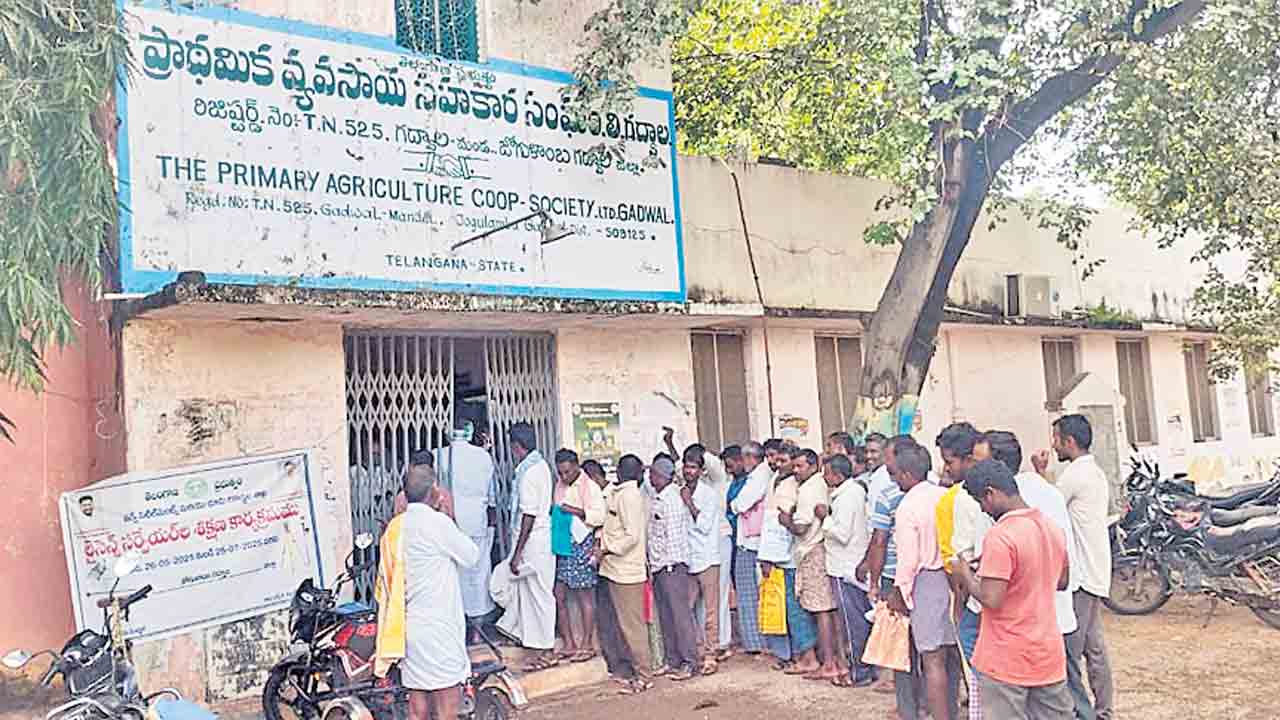 యూరియా కోసం పడిగాపులు