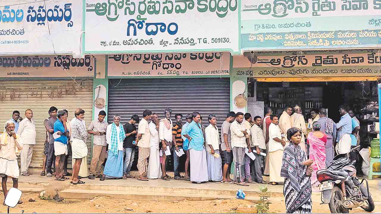 ఎరువు కరువు.. రైతన్నకు దిక్కెవరు?.. బస్తా యూరియా కోసం రోజంతా పడిగాపులు