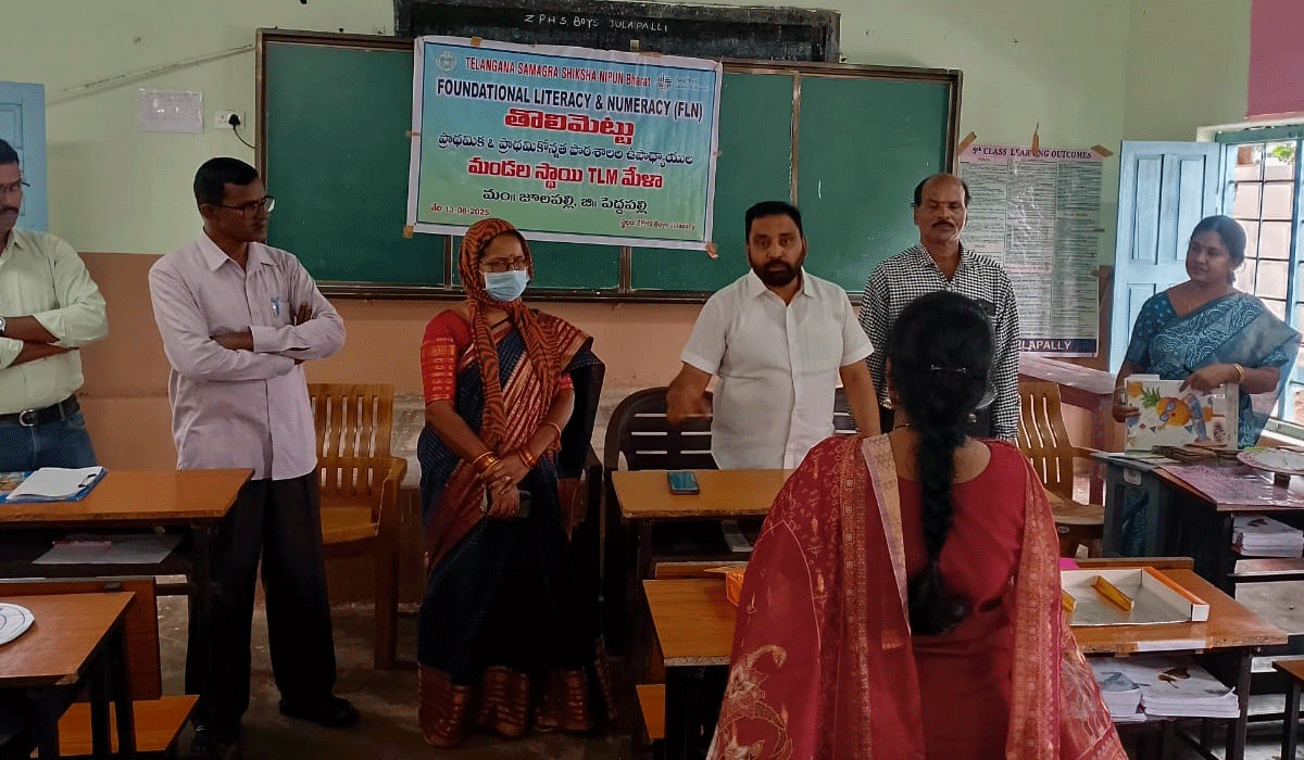 TLM Mela | జూలపల్లిలలో ఎఫ్ఎల్ఎన్ మండల స్థాయి టీఎల్ఎం మేళా