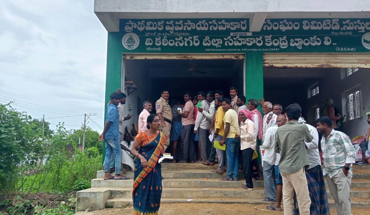 Urea distribution | గన్నేరువరంలో పోలీస్ పహారాలో రైతులకు యూరియా పంపిణీ