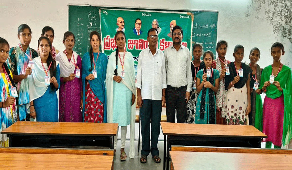 college students | చిగురుమామిడిలో కళాశాల విద్యార్థులకు ఐడెంటి కార్డుల పంపిణీ