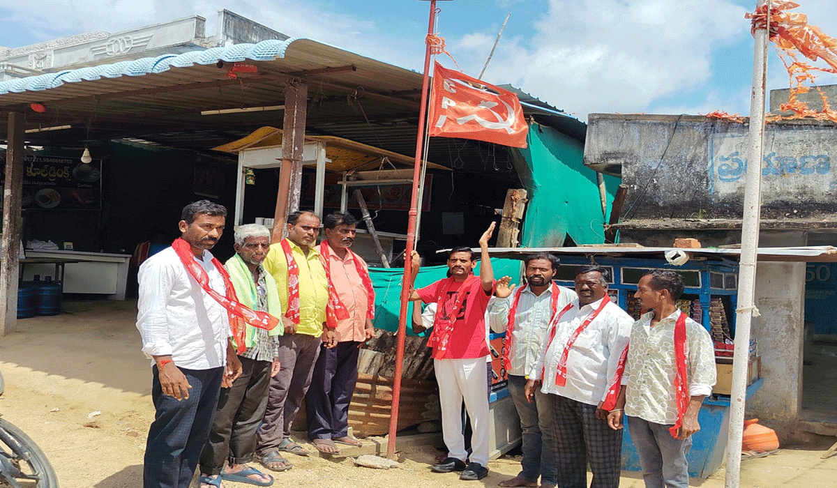 Suravaram Sudhakar Reddy | పేద ప్రజల కోసం నిరంతరం పోరాడిన మహానీయుడు సురవరం సుధాకర్ రెడ్డి.. సీపీఐ మండల కార్యదర్శి విఠల్ గౌడ్