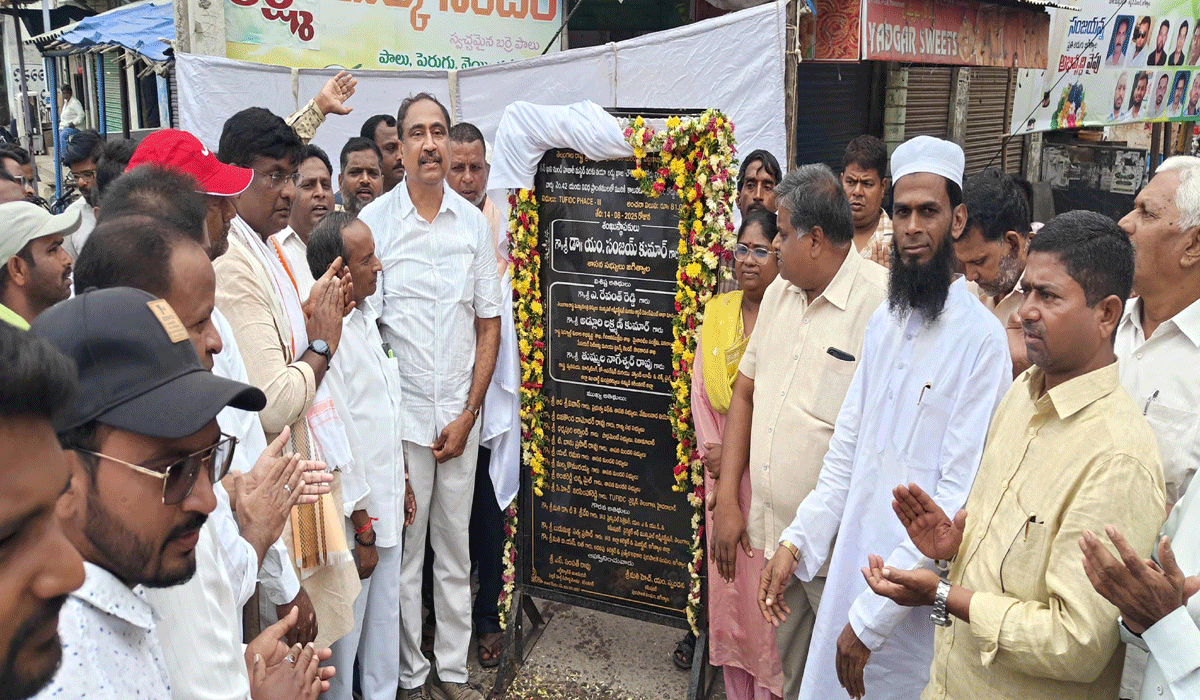 MLA Dr. Sanjay Kumar | రాష్ట్రంలోనే అత్యధికంగా పట్టణానికి డబుల్ బెడ్ రూం ఇండ్లు.. జగిత్యాల ఎమ్మెల్యే డాక్టర్ సంజయ్ కుమార్