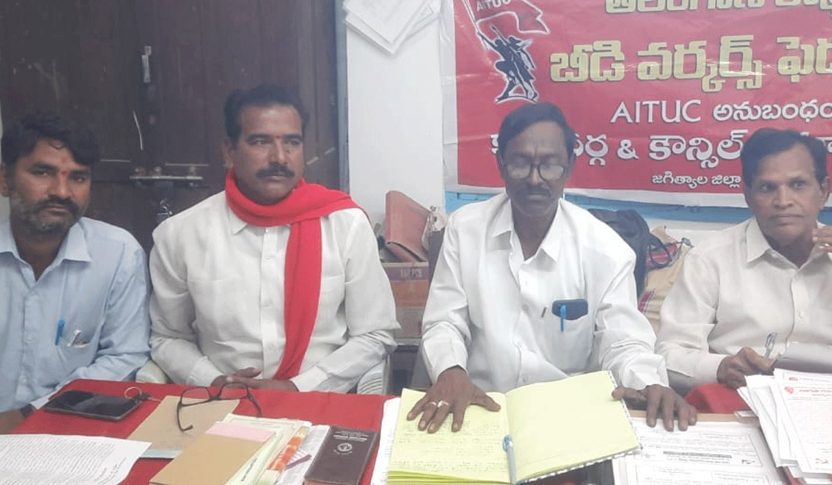 beedi workers | బీడీ కార్మికుల పిల్లలు ఉపకార వేతనాలకు దరఖాస్తులు చేసుకోవాలి