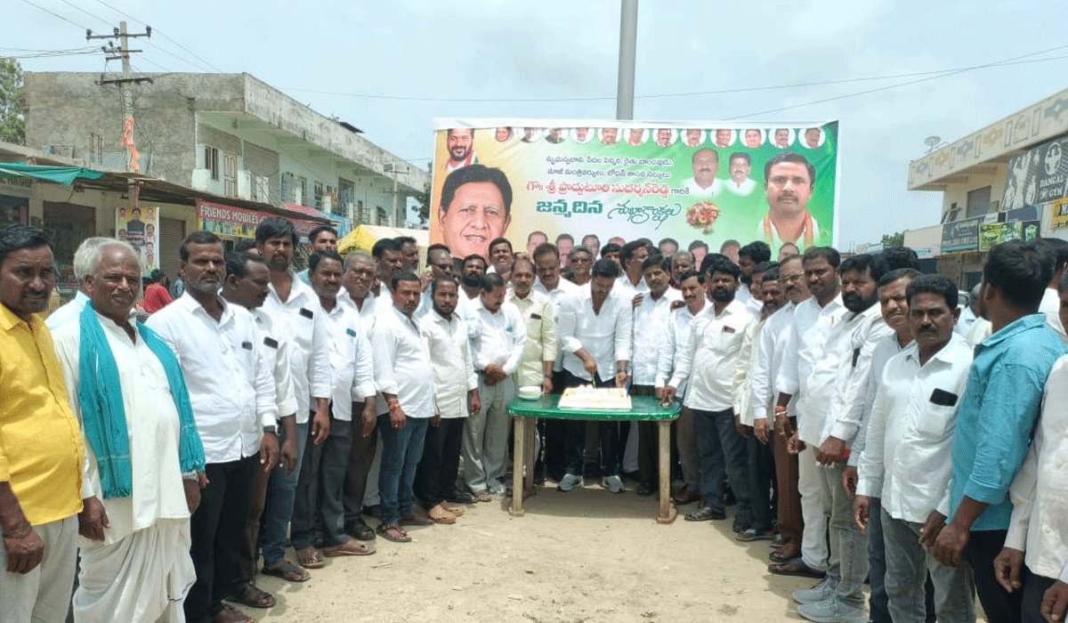 MLA Sudarshan Reddy | రెంజల్‌ మండలంలో సుదర్శన్‌ రెడ్డి జన్మ దిన వేడుకలు