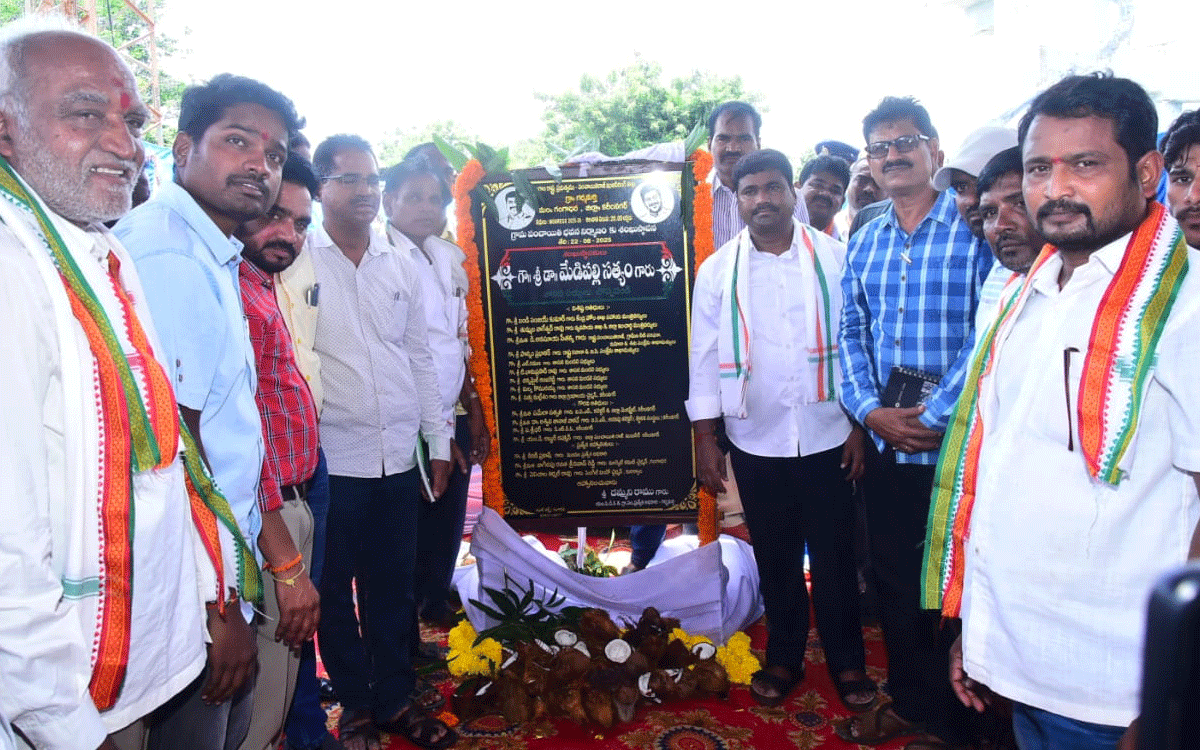 MLA Medipalli Satyam | పల్లెల అభివృద్ధే లక్ష్యంగా రేవంత్‌ రెడ్డి ప్రభుత్వం పని చేస్తోంది.. చొప్పదండి ఎమ్మెల్యే మేడిపల్లి సత్యం